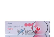 ACIVIR Cream (Zovirax)5%w/v